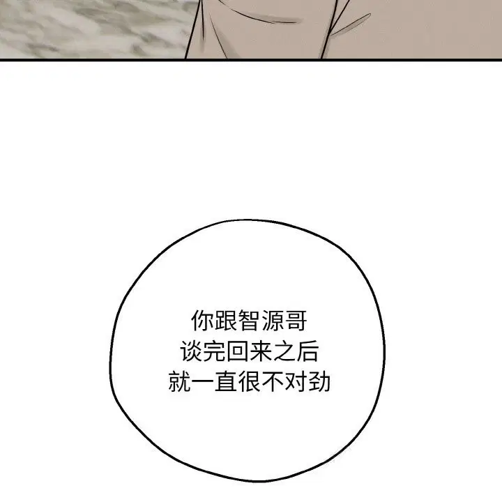 第17話