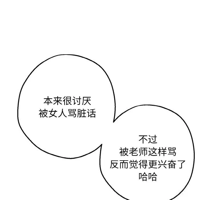 第17話