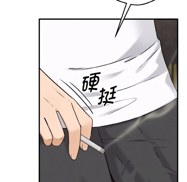 第17話