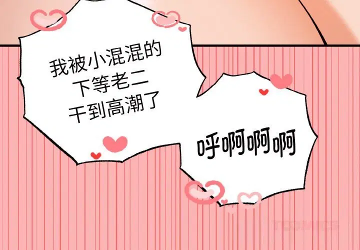 第17話