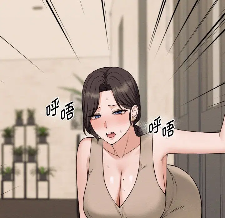 第17話