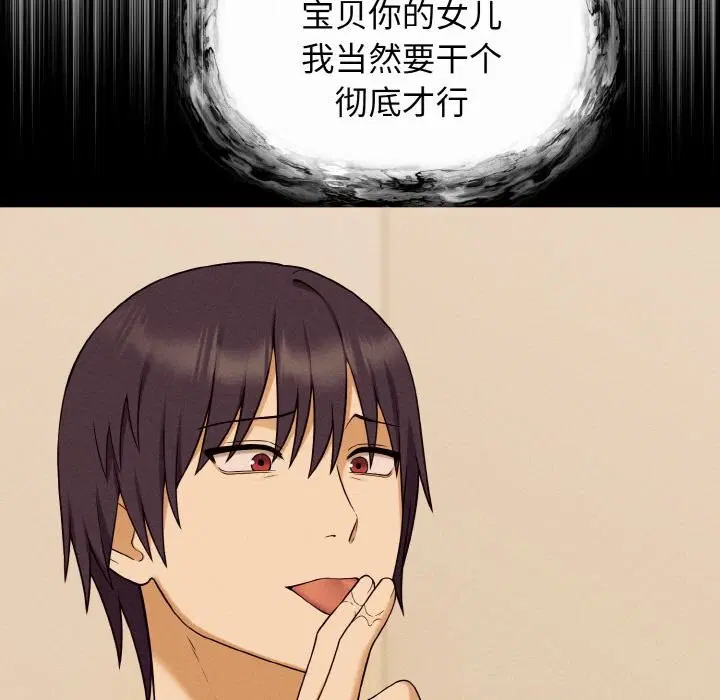 第18話