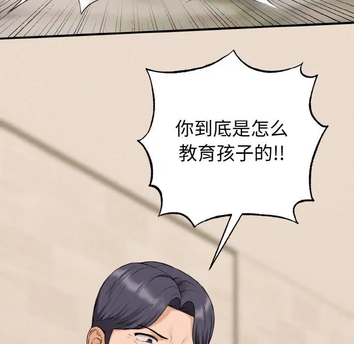 第18話