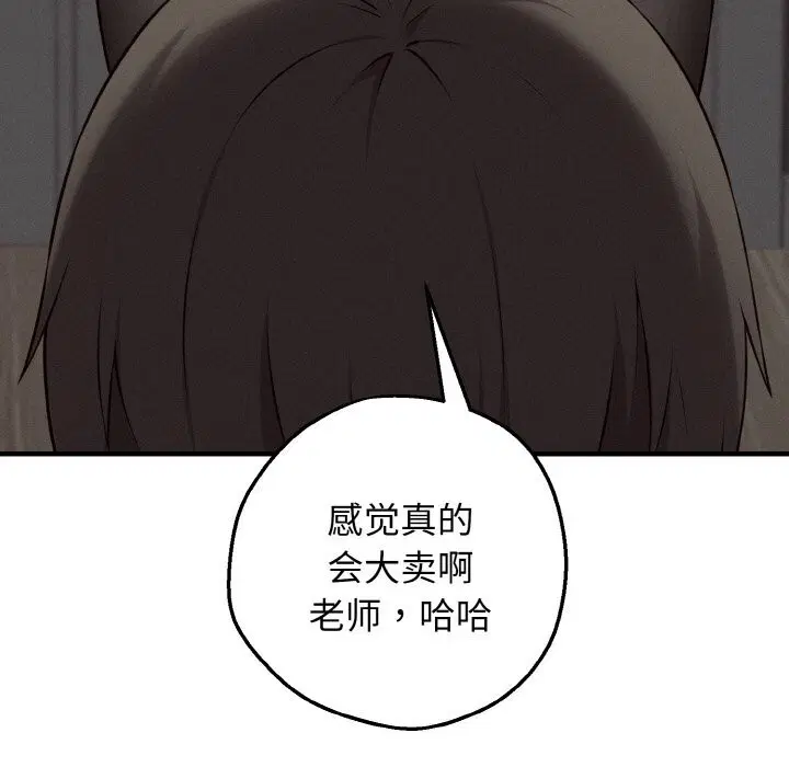 第19話