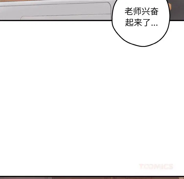 第19話