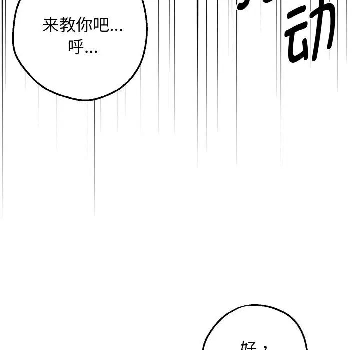 第19話