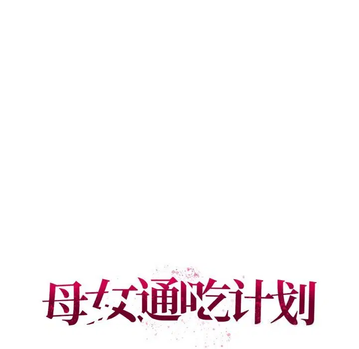 第19話