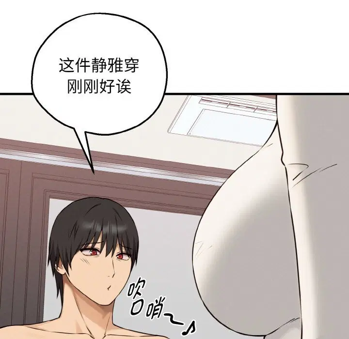 第19話