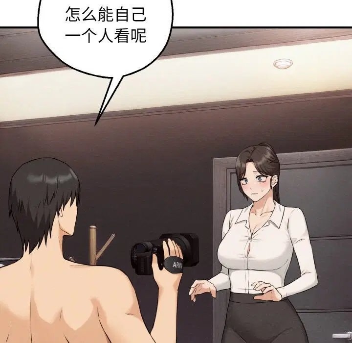 第19話