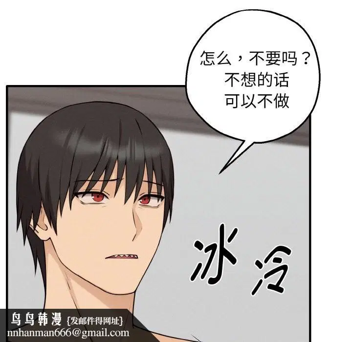 第19話