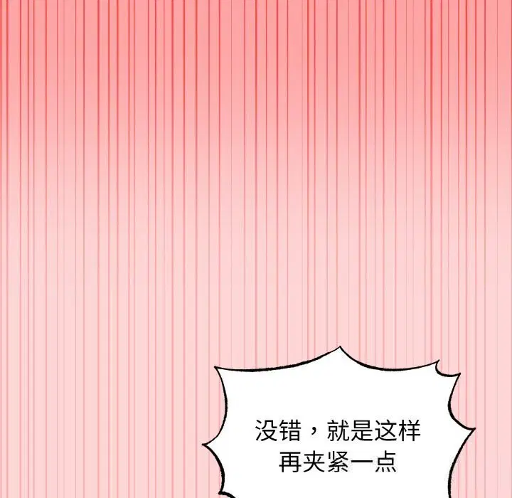 第20話