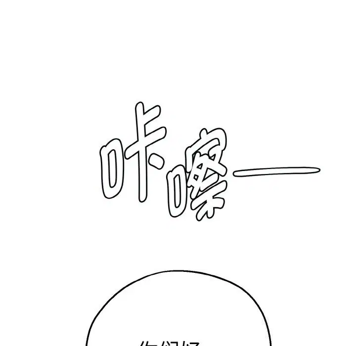 第20話