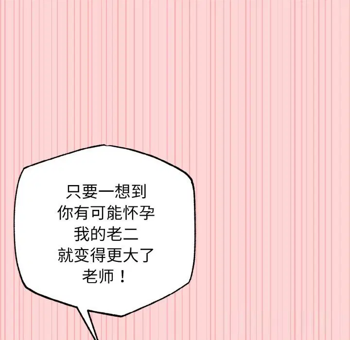 第20話