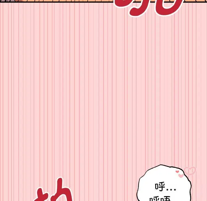 第20話