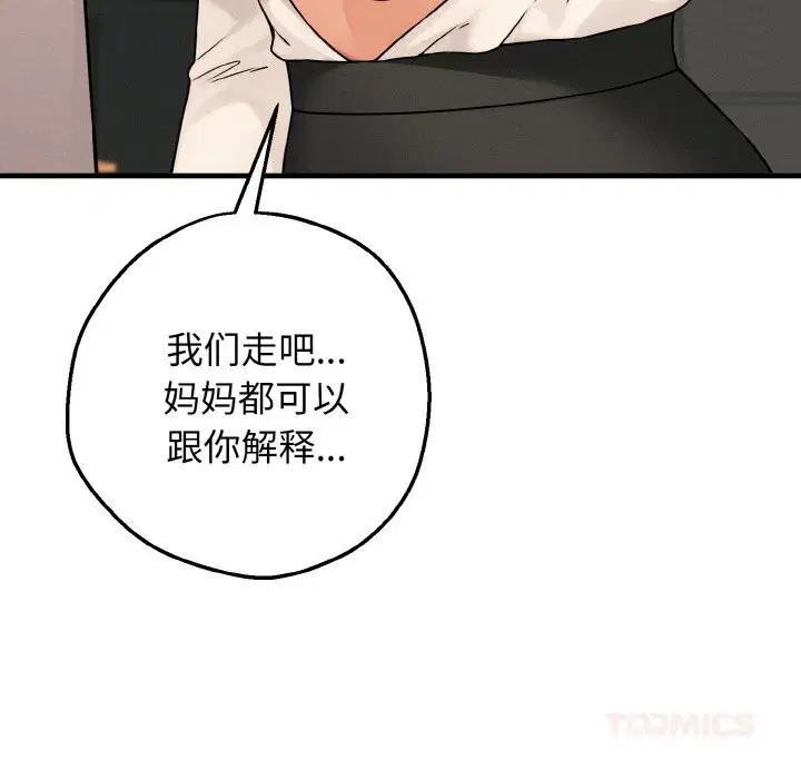 第21話