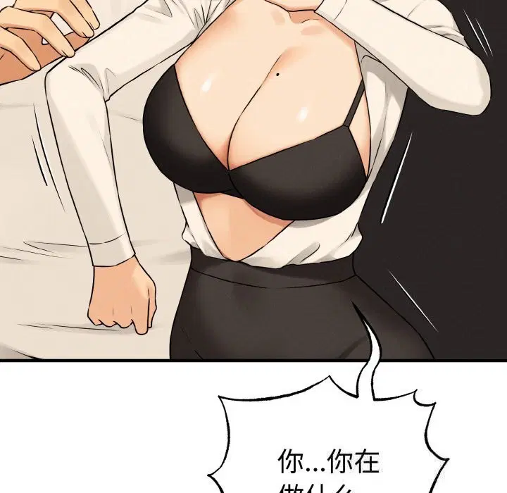 第21話