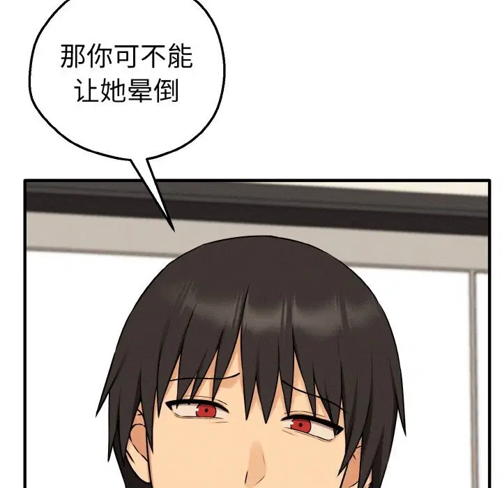 第21話