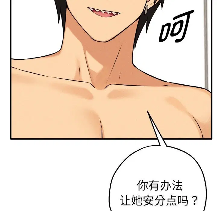 第21話