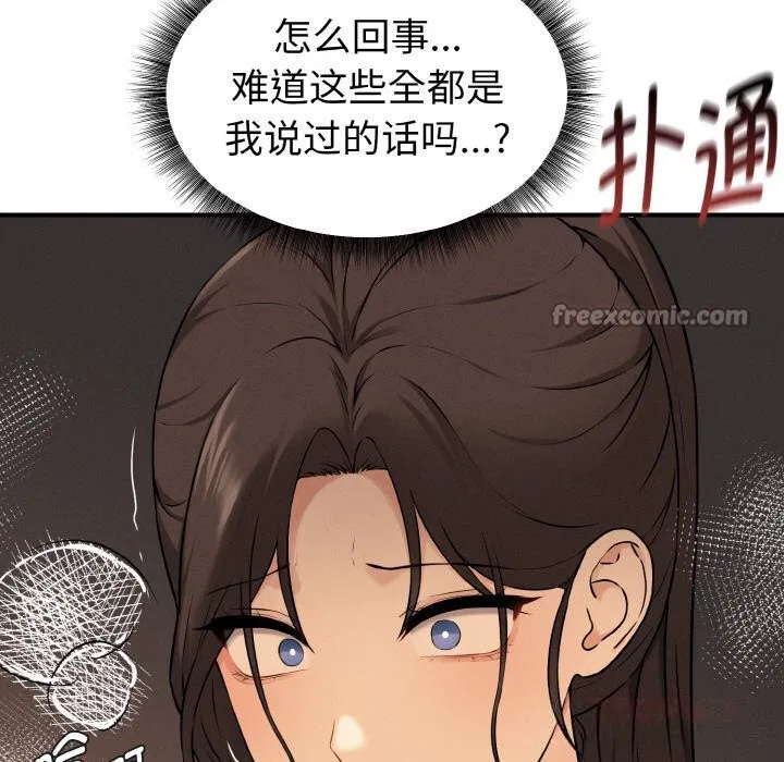 第21話