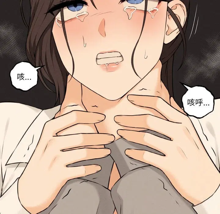 第21話