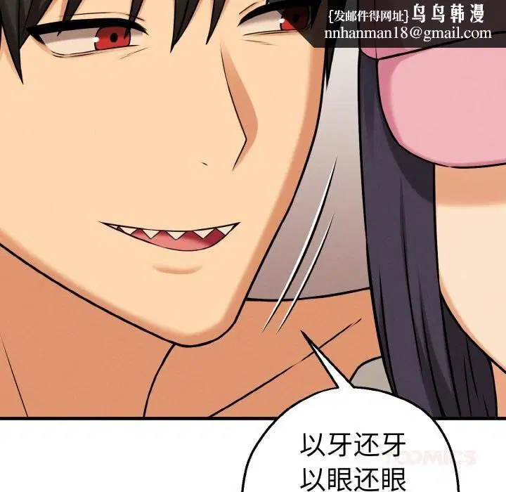 第21話