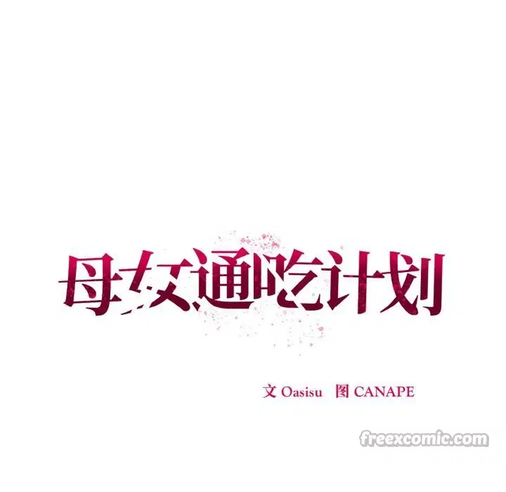 第21話