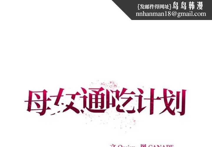 第22話