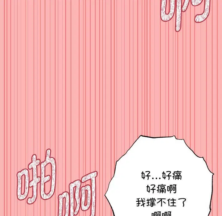 第22話