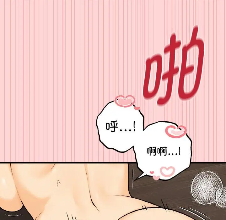 第22話