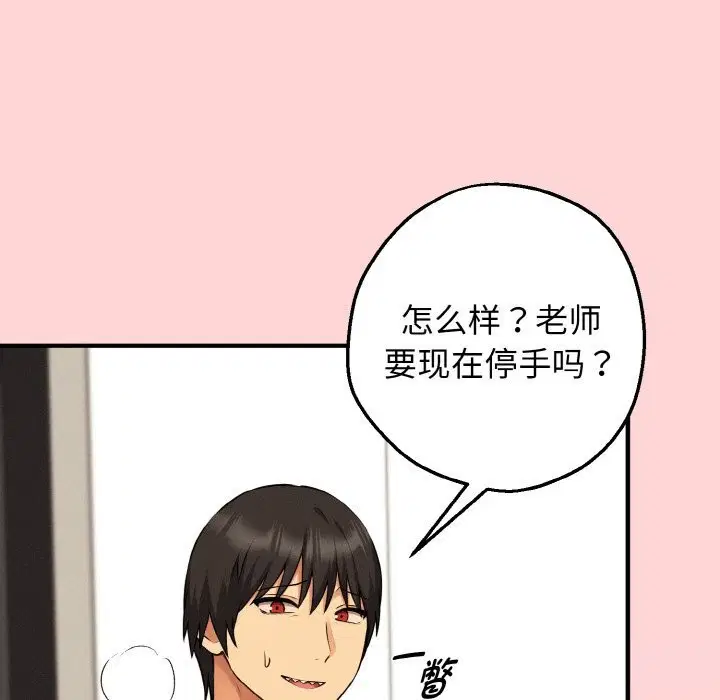 第22話
