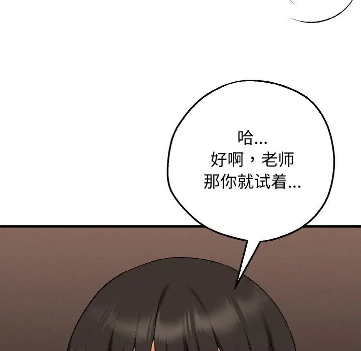 第24話