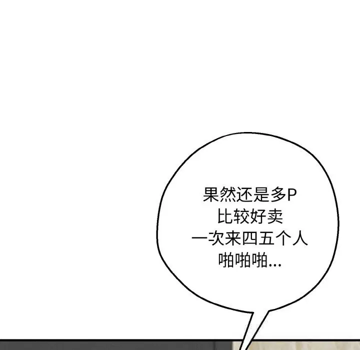 第24話