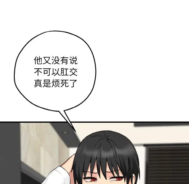 第24話
