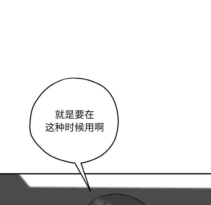 第24話