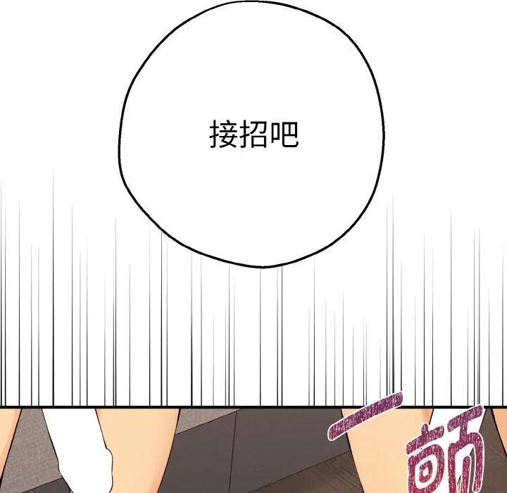 第24話