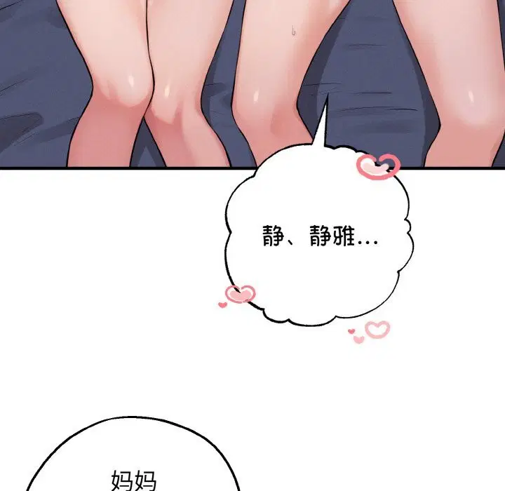 第24話