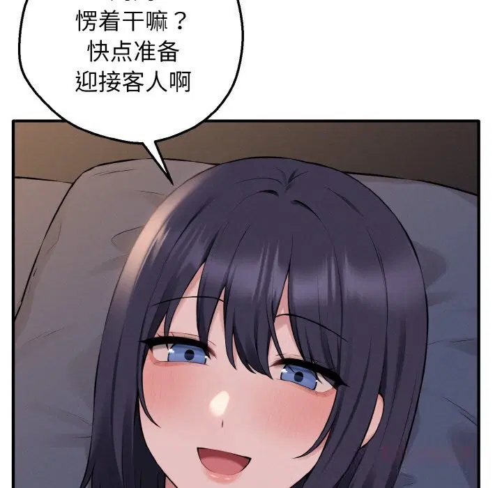 第24話