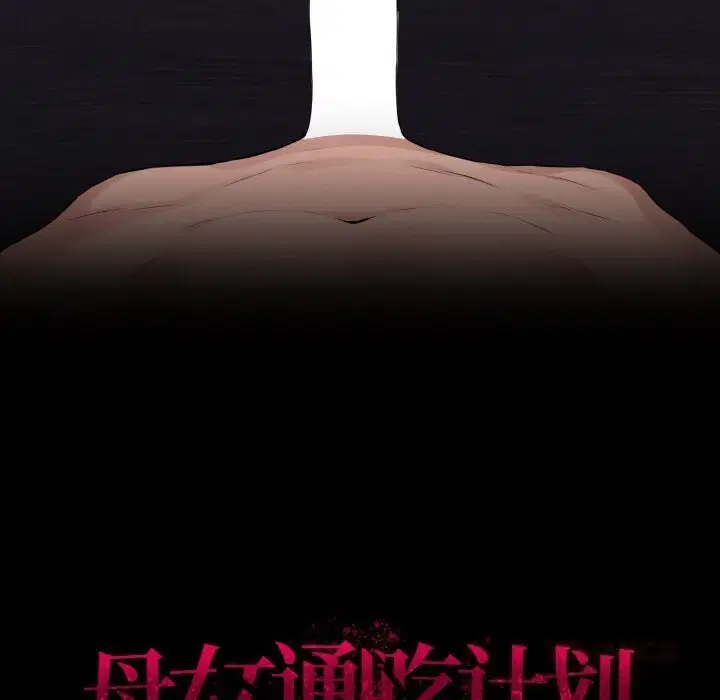 第24話