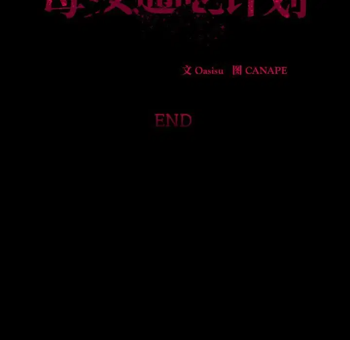 第24話