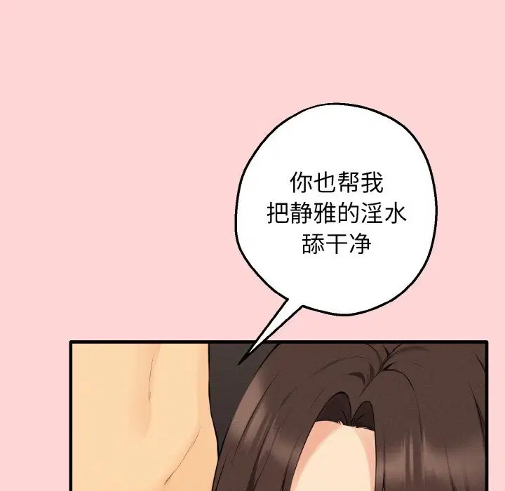 第24話