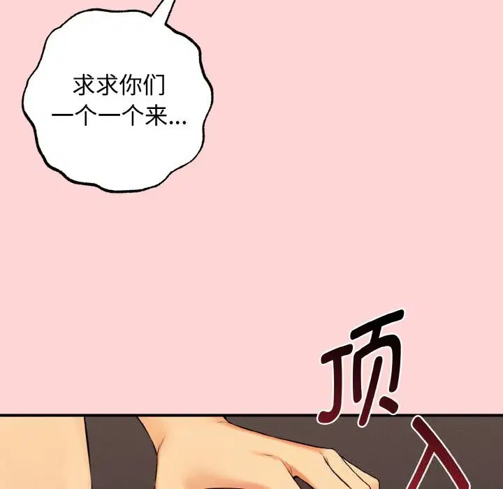 第24話