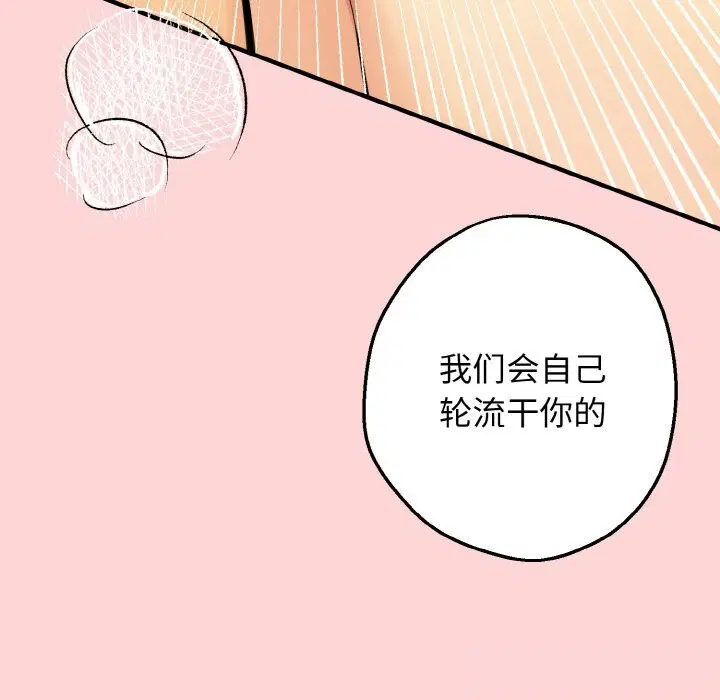 第24話