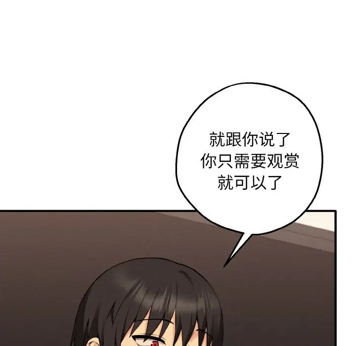 第24話