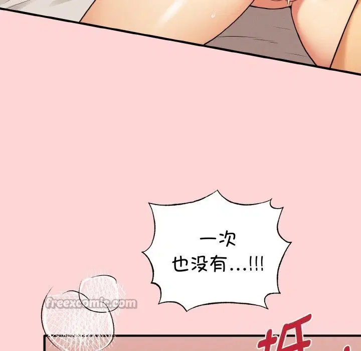 第24話