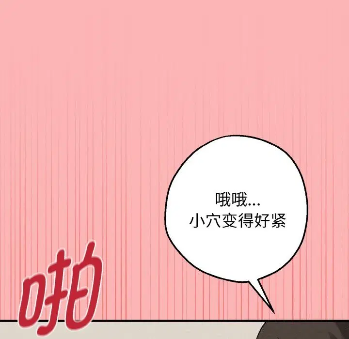 第24話