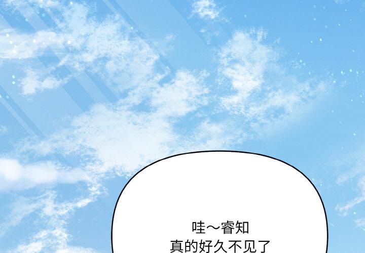 第1話