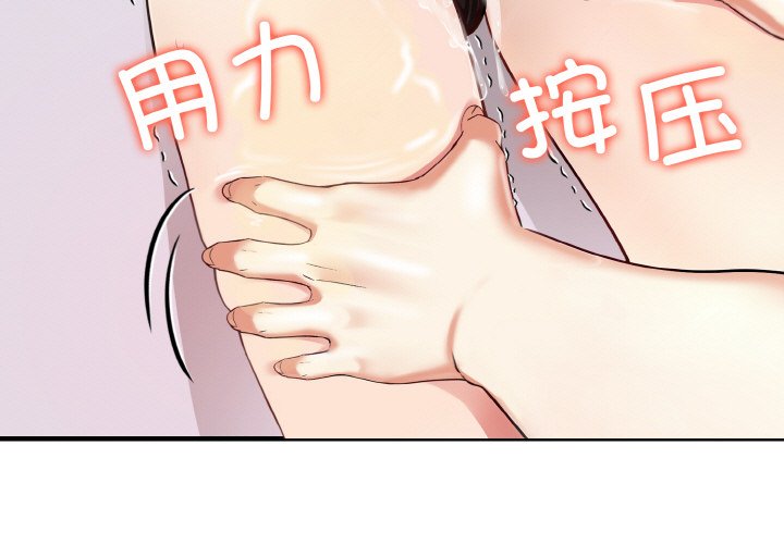 第2話