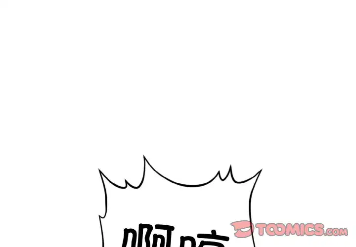 第2話