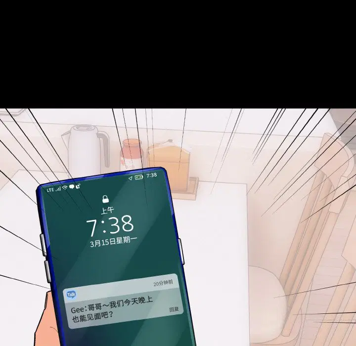 第5話