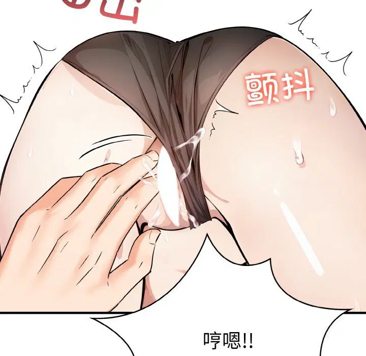 第6話